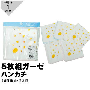 K[[nJ` 5g 100% }XN Ђ悱 xr[ j̎q ̎q l v[g  { pi ɂ₳ 