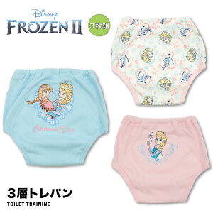 3g AiƐ̏ 3wg[jOpc gp gCg xr[  qǂ 90 95 100 fBYj[ ̎q Ai