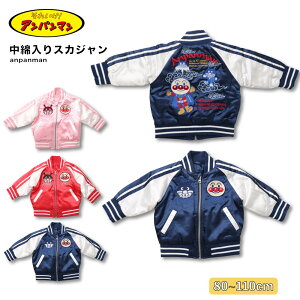 Ap} XJW  WPbg xr[ LbY ̎q j̎q  H ~ g q  80 90 95 100 110 LN^[ hJ FA7911 킽 ʉ AE^[ ۈ牀 h 킢 NX}X