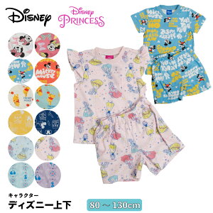 fBYj[ xr[ LbY pW} vZX j̎q ̎q ㉺ X[c Ai q ~bL[ ~j[ 110 120 130 80 90