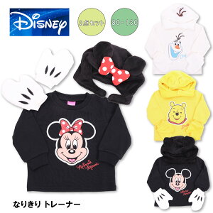 ディズニー コスプレ なりきり トレーナー オラフ ベビー キッズ ハロウィン 着ぐるみ フリース イベント クリスマス ミッキー ミニー プー アナと雪の女王 仮装 コスチューム ミトン 帽子