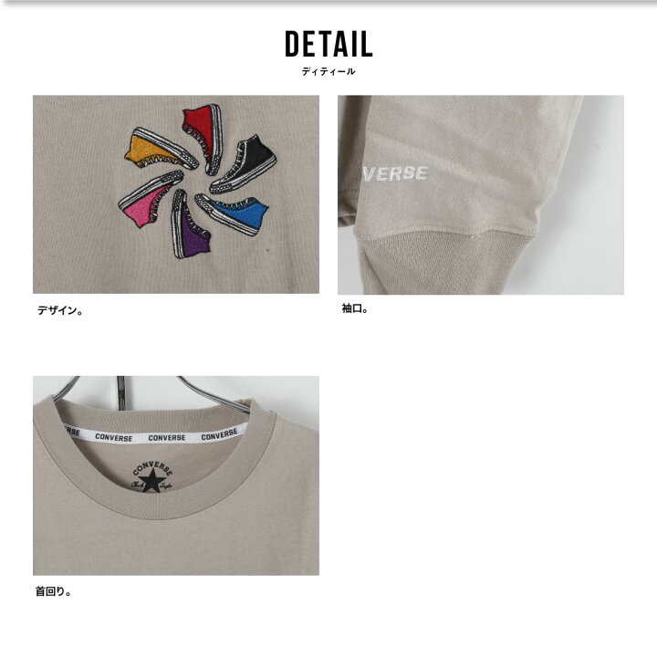 楽天市場 Tシャツ メンズ コンバース Converse おしゃれ 長袖 長そで ワンポイント チャックテイラー G Passio ジーパッシオ 楽天市場 Tシャツ メンズ コンバース Converse おしゃれ 長袖 長そで ワンポイント チャックテイラー G Passio ジーパッシオ