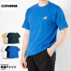 コンバース CONVERSE クルーネック Tシャツ 半そで 半袖 メンズ レディース 無地 ワンポイント チャックテイラー 靴 刺繍