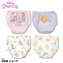 ディズニー プリンセス ショーツ ベビー Disney PRINCESS 2枚組 ホワイト ピンク ラプンツェル アリエル ベル 90 95 100