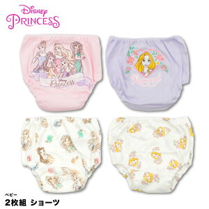 ディズニー プリンセス 服 ベビー服肌着 下着の人気商品 通販 価格比較 価格 Com ディズニー プリンセス 服 ベビー服肌着 下着の人気商品 通販 価格比較 価格 Com