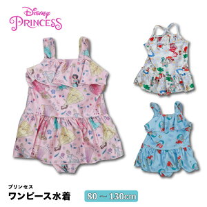 vZX s[X fBYj[ ̎q  q LbY xr[ LN^[ AG vcF UPF50 110 120 130