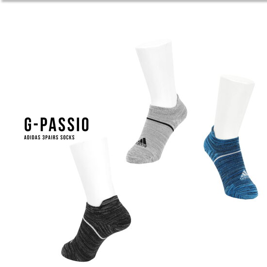 【ゆうパケット便送料無料】_1adidasアディダスショート丈スポーツソックスキッズボーイズ男の子3足組19〜2121〜2323〜25強ソクつま先かかと補強甲メッシュ破れにくいレッドブルーイエローグレーネイビーブラック