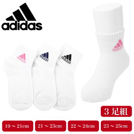 楽天市場 スクールソックス アディダスの通販