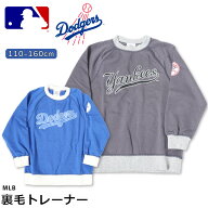 MLB トレーナー キッズ 長袖 子供 ドジャース ヤンキース ビッグプリント 男の子 110 120 130 140 150 16…