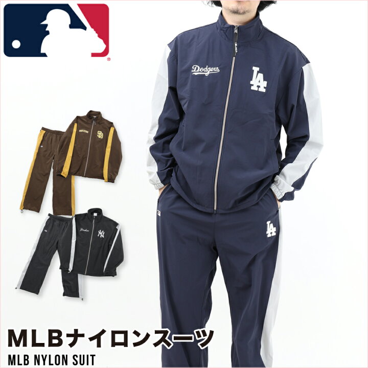 楽天市場】メンズ MLB 上下 セットアップ スーツ シャカシャカ 