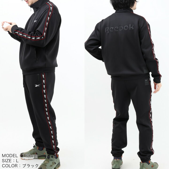 楽天市場】リーボック メンズ ジャージ 上下 スーツ Reebok ストレッチ 