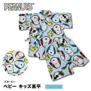 PEANUTS r Xk[s[ j̎q ̎q čՂ ԉ LbY xr[ LN^[  q Q Ղ 100 110 120 130
