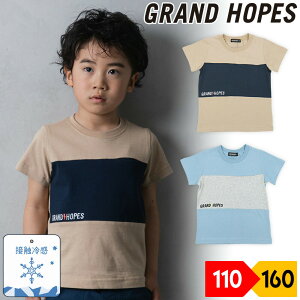 TVc  ڐG⊴ q j̎q LbY WjA XN[ tgn؂ւ |Pbgt Vv  ʉʊw Rbg 100 GRAND HOPES Ohz[vX x[W u