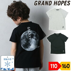 TVc  ڐG⊴ q j̎q LbY WjA XN[  MOON obNvg Vv  Rbg 100 GRAND HOPES Ohz[vX ۃO[ ubN yLittle Starsz