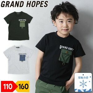 TVc  ڐG⊴ q j̎q LbY WjA XN[ fUC|Pbg  Vv ʉʊw Rbg 100 GRAND HOPES Ohz[vX ۃO[ ubN yLittle Stars