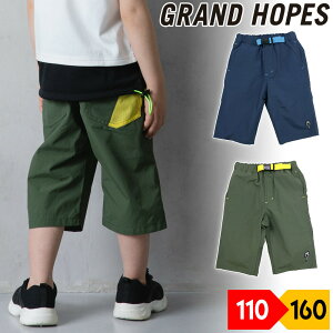 pc p LbY q j̎q WjA 6 W[ AEghA V X|[c ʉʊw t GRAND HOPES Ohz[vX J[L O[n lCr[ Z nyLittle Starsz