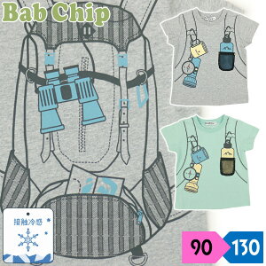 TVc  ڐG⊴ LbY q j̎q xr[  bN oR |Pbgt  N[ Rbg 100 babchip ou`bv ۃO[ I[uO[ ΁yLittle Starsz