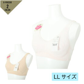 【ゆうパケット便送料無料】_1 涼感ブラ ノンワイヤー ブラジャー 吸汗速乾 メッシュ ノンストレス 快適 ハーフトップ アズ 9885-21 ベージュ ピーチ
