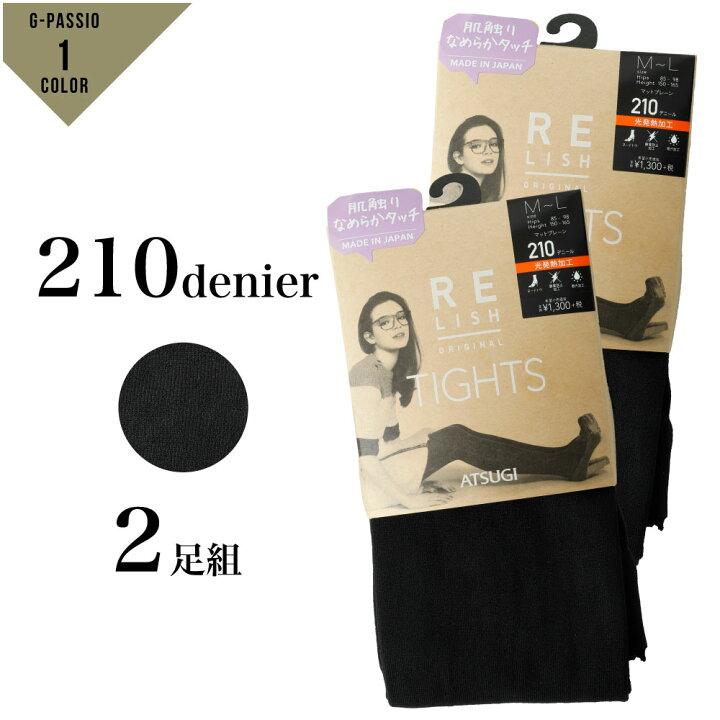 RELISH☆レリッシュ網タイツ黒S～L2点：スズラン柄とレッグ  