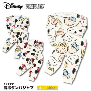 fBYj[ PEANUTS pW} xr[ 100 j̎q ̎q {^ Xk[s[ ~bL[ ~j[ LN^[Q q  80 90 95 100 Ԃ 킢 ㉺