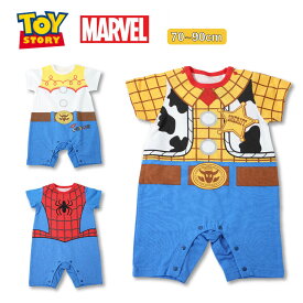 ディズニー ピクサー なりきり ベビー ロンパース ロンパス トイストーリー ウッディ ジェシー スパイダーマン トイストーリー ハロウィン 綿100% 仮装 イベント 半袖 キャラクター マーベル インパ コスプレ70 80 90 男の子 女の子