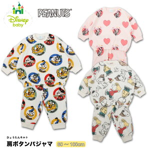 fBYj[ Xk[s[ pW} xr[  100% Lg j̎q ̎q ㉺ {^ 80 90 95 100 ~bL[ ~j[ PEANUTS hih LbY q Q sN TbNX  Rbg 킢 