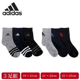 adidas アディダス キッズ ソックス WARM 断風 3足組【ゆうパケット便送料無料】_1【uk】