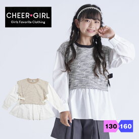 CHEERGIRL チアガール ベスト 綿100% 女の子 Tシャツ 長袖 レイヤード ツイード 130 140 150 160 マルタ布帛