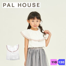 palhouse ケープカラーTシャツ 綿100% 女の子 パルハウス 天竺 シルケット コットン 子供 半袖 ビッグカラー ブラウス