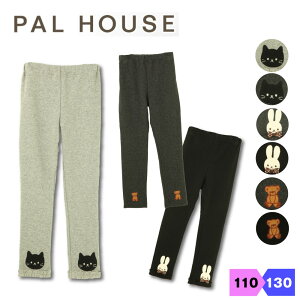 PALHOUSE MX  ̎q  ˂  Xpbc  ۈ牀 ʉ pnEX LbY 110 120 130 H~  t 10 9 gX^[Y O[ ubN AbvP hJ