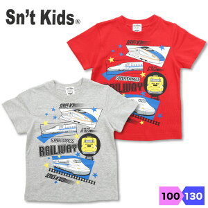 V TVc  q LbY j̎q dԃhN^[CG[ ̂ ₫ 100% 100 110 120 130 JR W7 N700 923 ZgLbY Sn't kids JR{ JR{ ۈ牀 w 