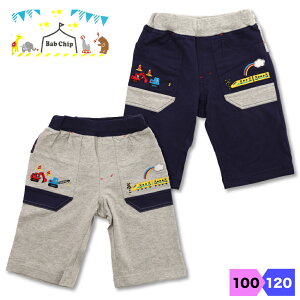 ou`bv 6 pc Y{ by j̎q 100% LbY q 100 110 120  d Ԃ͂炭 Bab Chip  lC  蕨