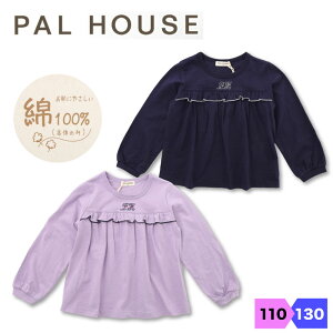 pnEX LbY ̎q  t TVc gbvX 100 110 120 130 K[Y uh hJ [ Vv H ~ c  w  gX^[Y PALHOUSE