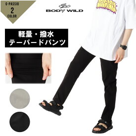 BODYWILD ボディワイルド テーパード パンツ ウォーターブロックストレッチ ストレッチパンツ 冷感 撥水 速乾 軽量 UVカット ズボン