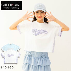 チアガール CHEERGIRL 子供服 女の子 140 150 160 半袖 Tシャツ 綿100％ 切替 サテン ロゴ 夏 かわいい キッズ わたべさえ おしゃれ トレンド ティーン 小学生 中学生 キラピチ