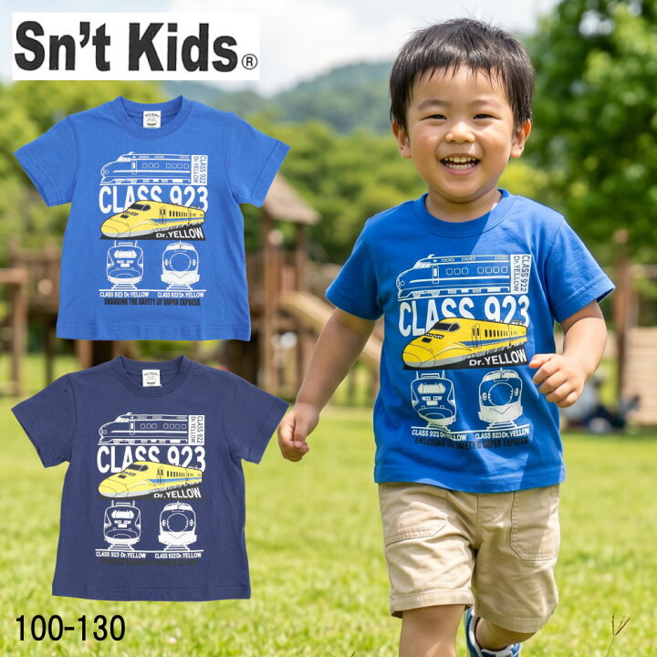 楽天市場】セントキッズ Tシャツ 半袖 半そで 子供 キッズ 男の子 