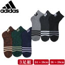 adidas アディダス 靴下 メンズ ショート丈 ソックス 3足組 紳士 くつ下 無地 シンプル ロゴ 補強 スポーツ ブラック ホワイト グレー