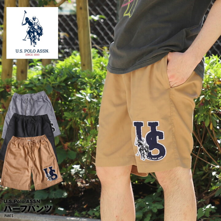 楽天市場】【在庫処分】U.S. POLO ASSN. ショートパンツ ハーフパンツ 