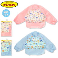 長袖 エプロン アンパンマン 防水 ベビー 食事エプロン anpanman サックス ピンク 汚れ防止 プレゼント …