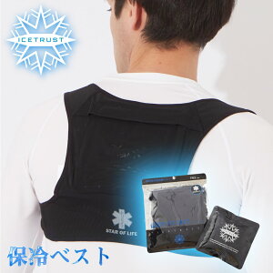 ۗxXg ACXgXg ICETRUST ۗ ₽ ⊴ xXg MǑ΍ ΍   p l Y fB[X ʗp X|[c AEghA 124-430 124430 ቷۗ 0 ڐG