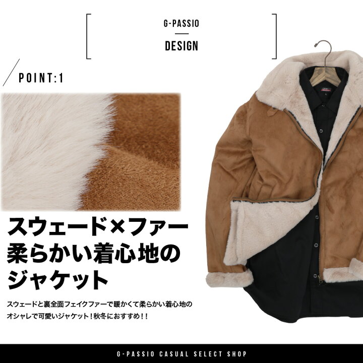 楽天市場】ルイシャブロン 裏ファー スウェード ジャケット メンズ 2L 