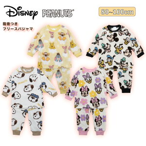 fBYj[ pW}  ͂܂ xr[ PEANUTS Xk[s[ ~j[ ~bL[ v[ LbY X t[X g Q ㉺  LN^[  80 90 95 100 j̎q ̎q disney {