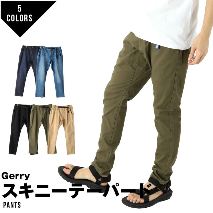 楽天市場】ジェリー GERRY テーパードパンツ アウトドアパンツ 