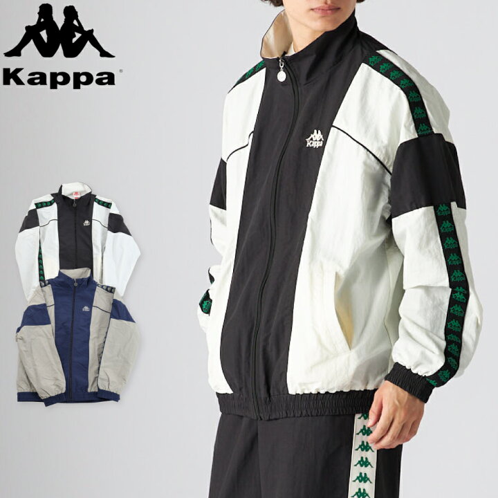 楽天市場】KAPPA カッパ トラックジャケット ジャケット ウィンド 