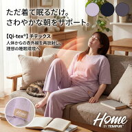TEMPURE テンピュール ルームウェア 上下セット Tシャツ パジャマ レディース トップス ボトムス リラク…