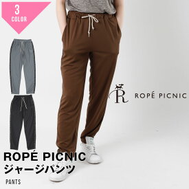 ROPE' PICNIC ロペピクニック パンツ ジャージ サイドライン その他のパンツ ブラック グレー ブラウン チャコール