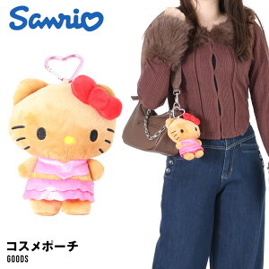 日焼けキティ ハローキティ サンリオ ぬいぐるみポーチ ギャル 平成レトロ Y2K カラビナ付き バッグチャーム ハートキーホルダー キティちゃん サンリオキャラクターズ かわいい ギフト