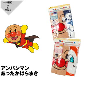 アンパンマン キャラクター 女の子 キッズパジャマ 下着の人気商品 通販 価格比較 価格 Com
