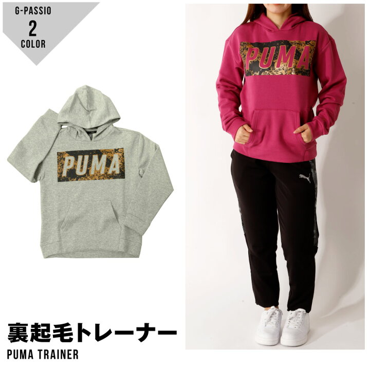 楽天市場 プーマ Puma 裏起毛 パーカー トレーナー 女の子 140 150 160 グレー マゼンタ 裏起毛スウエットフーディー ジュニアサイズ 人気 G Passio ジーパッシオ