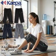 Kaepa ケイパ 七分丈 パンツ レディース ジャージパンツ クロップドパンツ スポーツパンツ UVカット 吸水…
